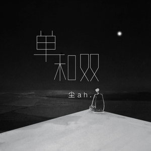 老熟女60岁大战小伙子
